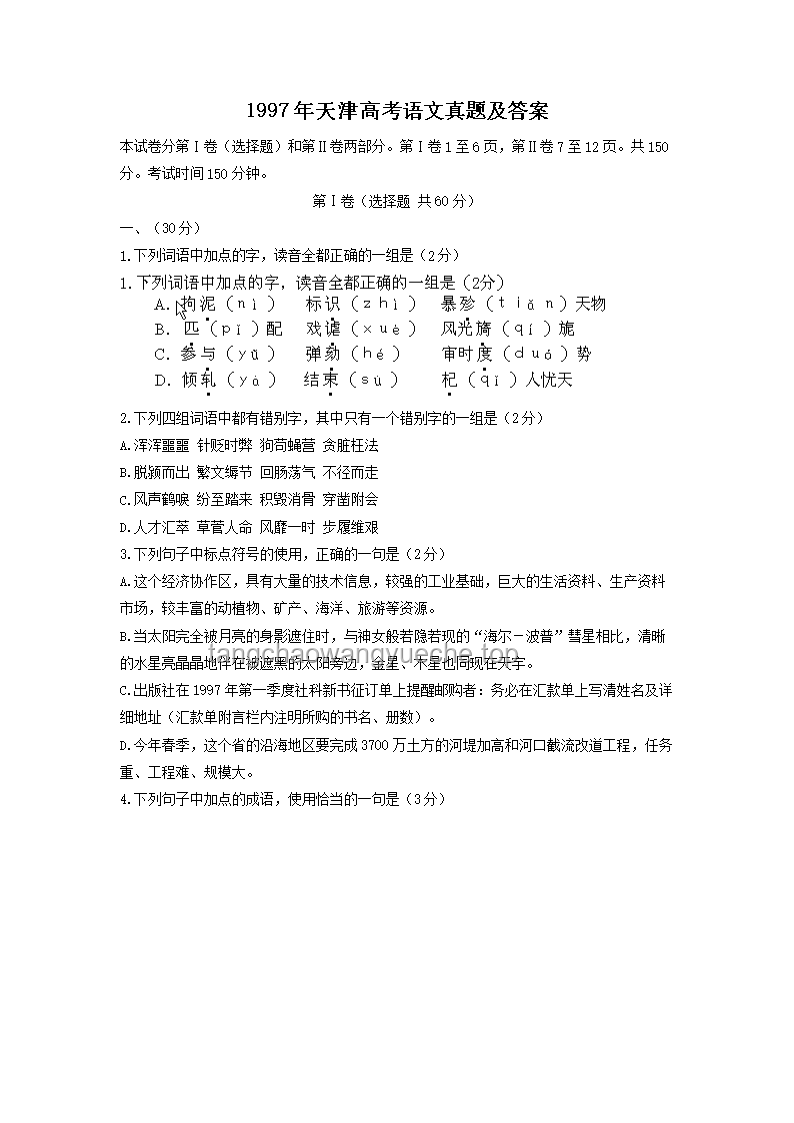 高考，真的是人生巅峰的唯一门票吗？